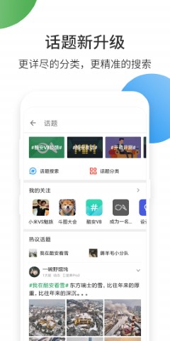 酷安app官网版