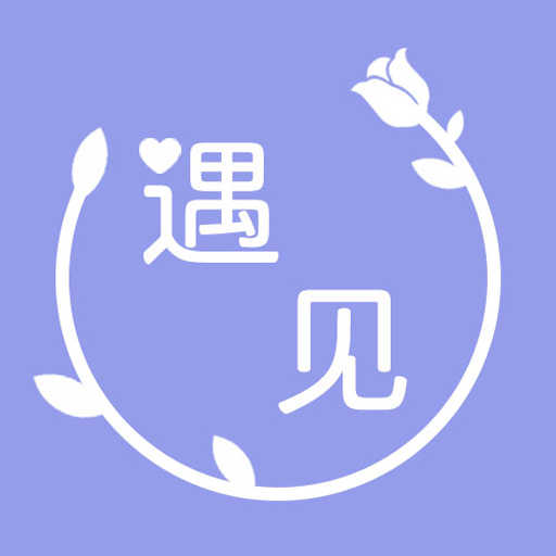 遇见鲜花网最新版app