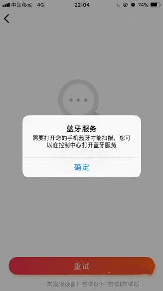 小爱音箱官方版