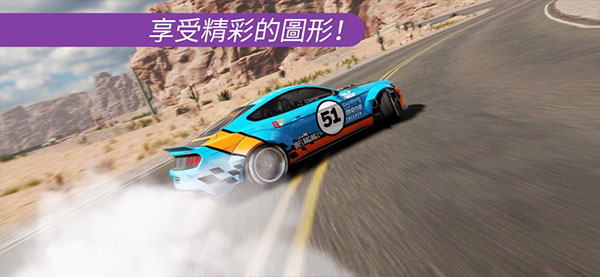 carx漂移赛车2(CarX Drift Racing 2)