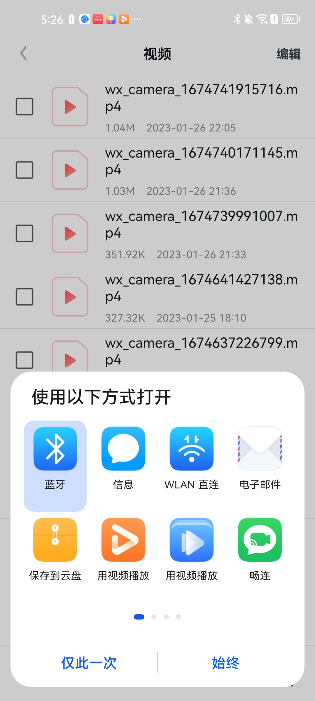 UC浏览器App最新版