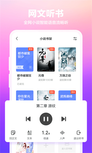 360极速浏览器app绿色版