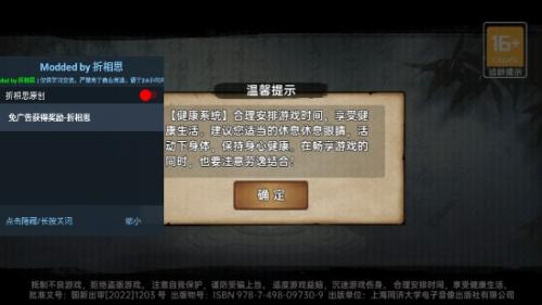 武林侠影无限元宝