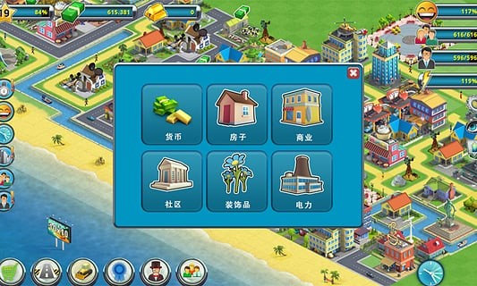 城市岛屿2(City Island 2: Building Story)