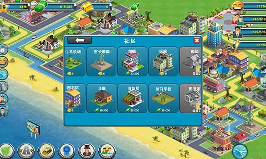 城市岛屿2(City Island 2: Building Story)