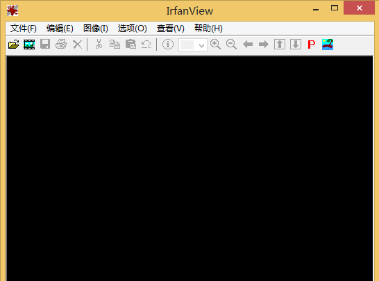 IrfanView优化版
