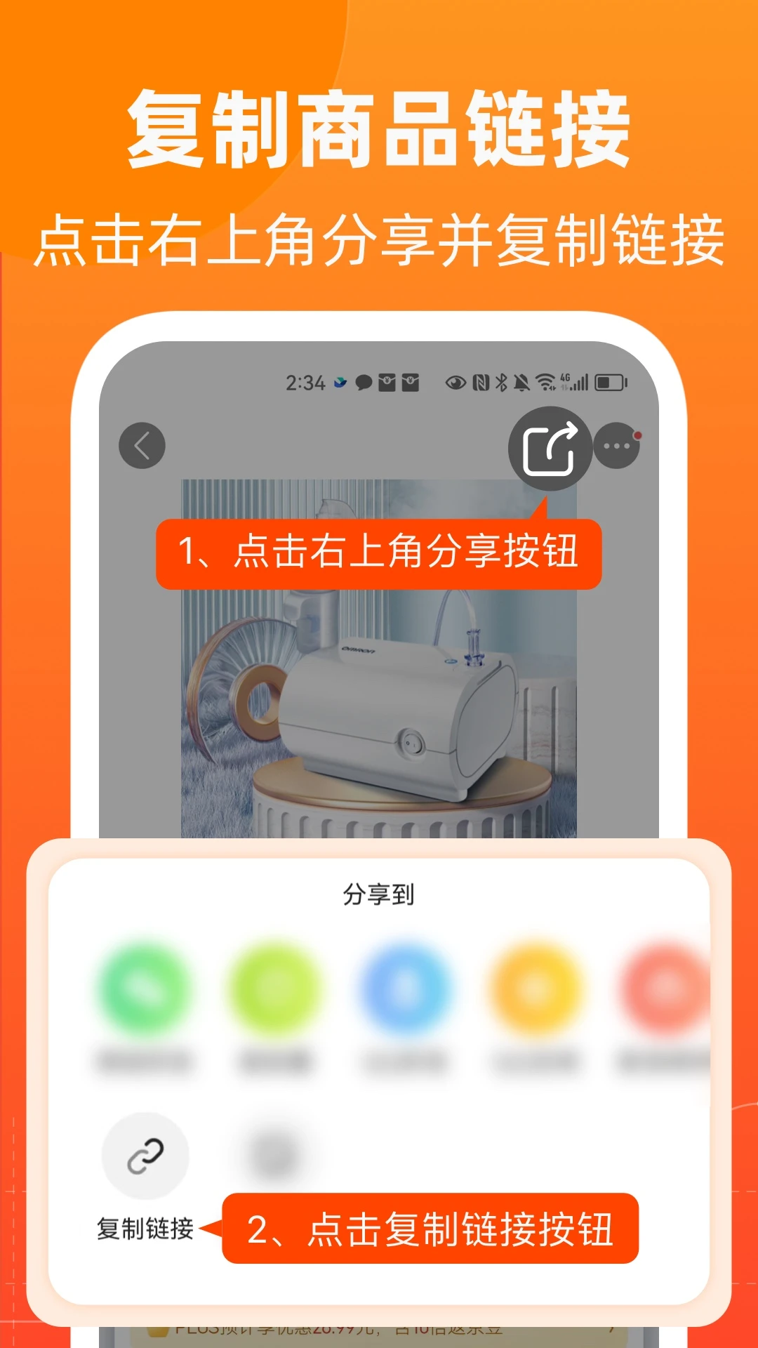 慢慢买app最新版