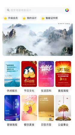 图王网app