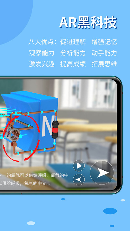 生动科学全新版