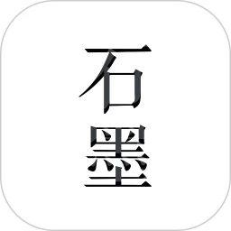 石墨文档(协同办公)v3.17.36官方版