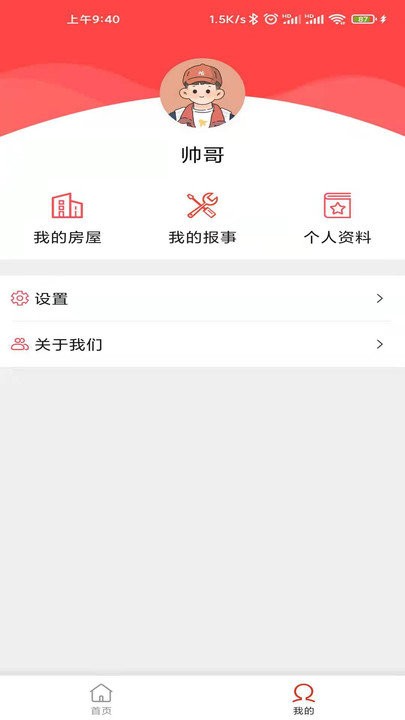 长悦汇正式版下载