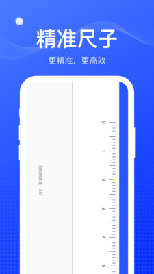 周到工具箱app