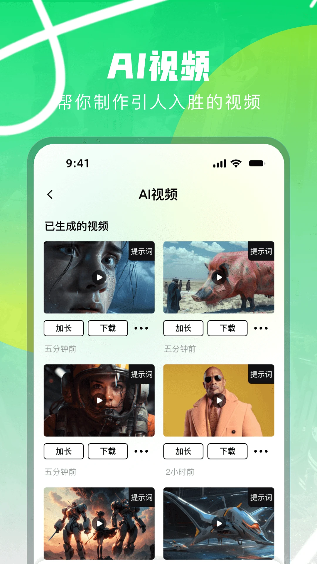 Molica AI工具合集