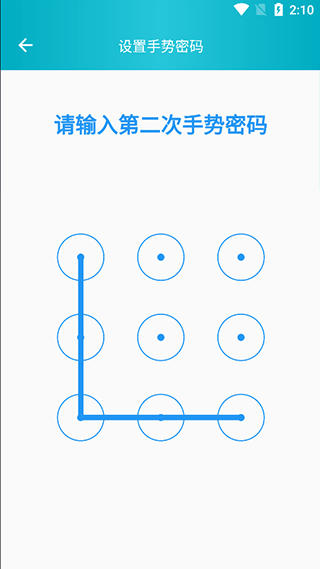 心情日记本免费版