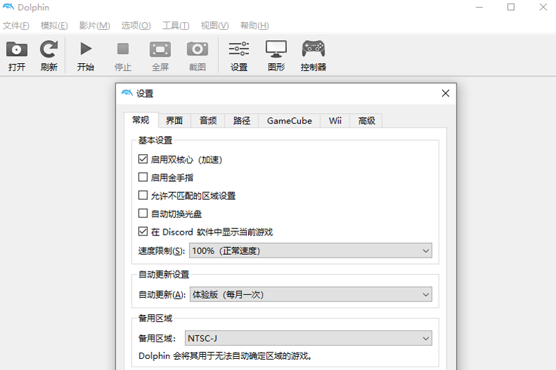 海豚模拟器最新版