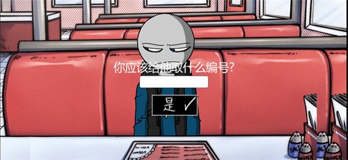 我的男友是渣男解锁版