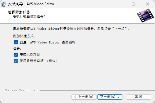 AVS Video Editor中文版