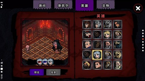 速骨和防御无限皮肤劵版