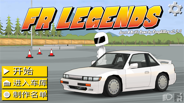 FR传奇(FR Legends)