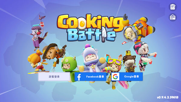 厨房战斗(Cooking Battle)