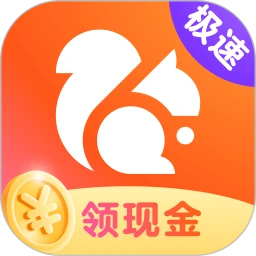 UC浏览器极速版最新app