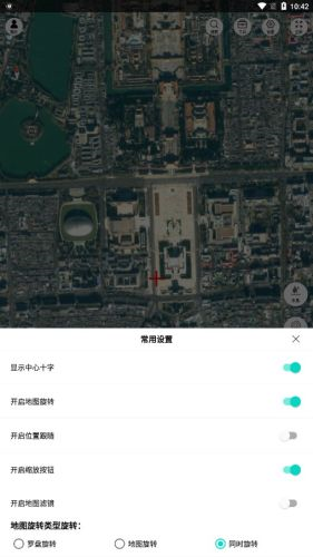 子午地图app高清版