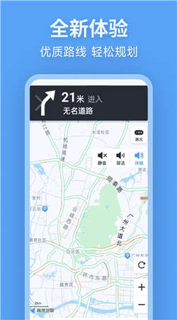 北行实况地图app