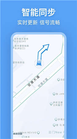 北行实况地图app