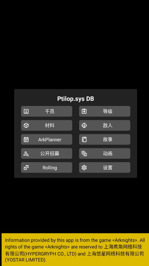 Ptilop.sys官网版