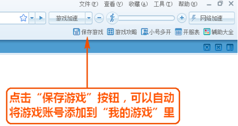 糖果游戏浏览器正版