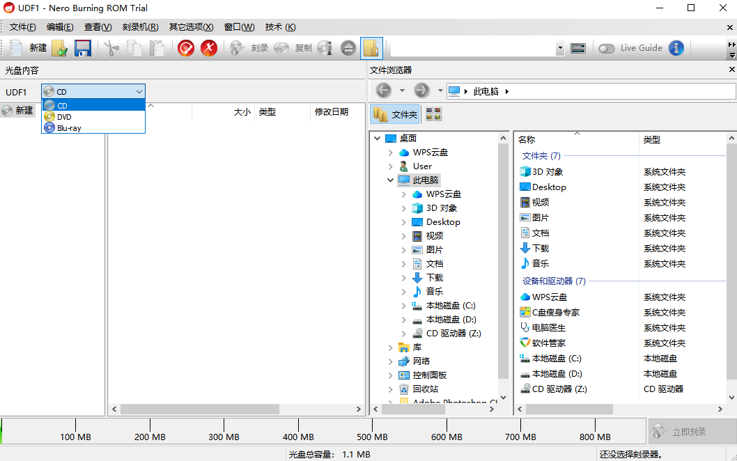 Nero Burning ROM纯净版