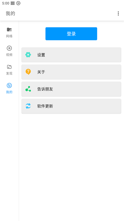 影音先锋最新版