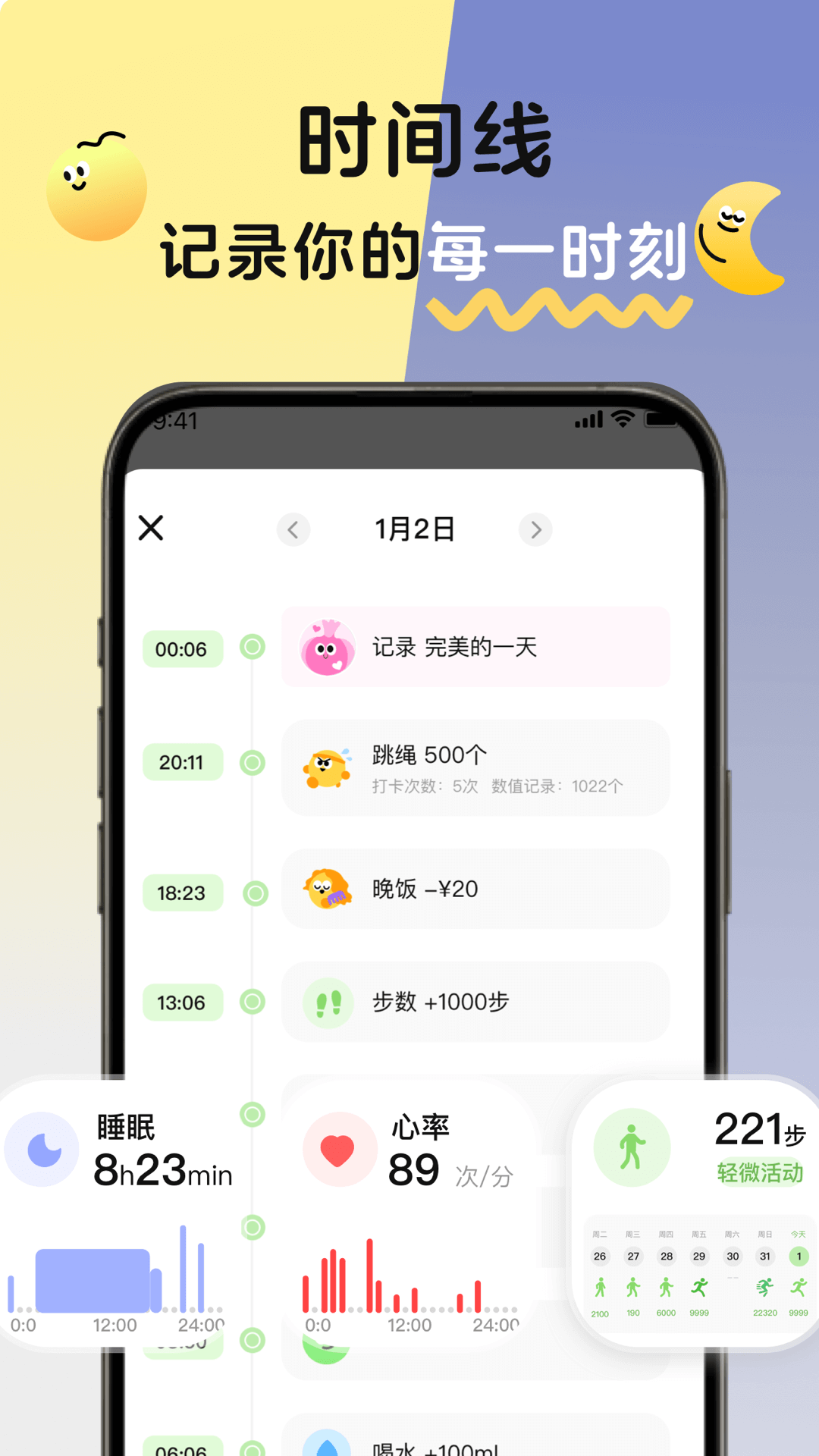 MeGrow纯净版