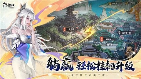 少年歌行风花雪月测试版