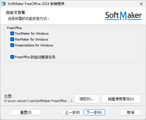 SoftMaker FreeOffice 2024中文版