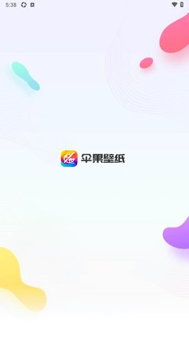 伞果壁纸app免费版