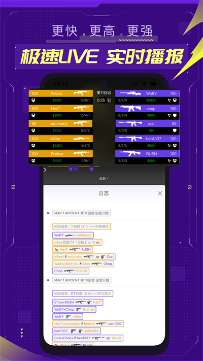 5eplay手机官网版