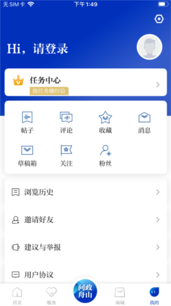 竞舟app官网版