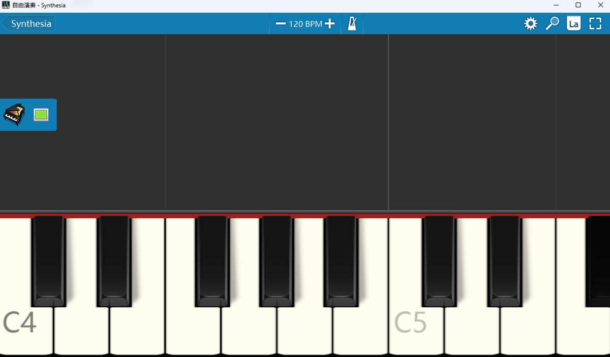 Synthesia纯净版