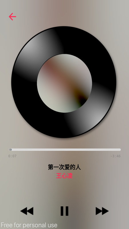 DS Music+纯净版