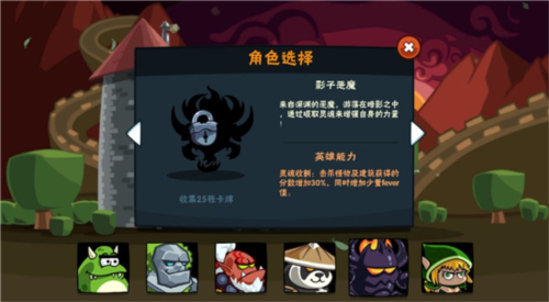 卡牌萌兽安卓版