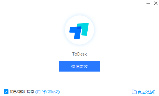 ToDesk电脑版