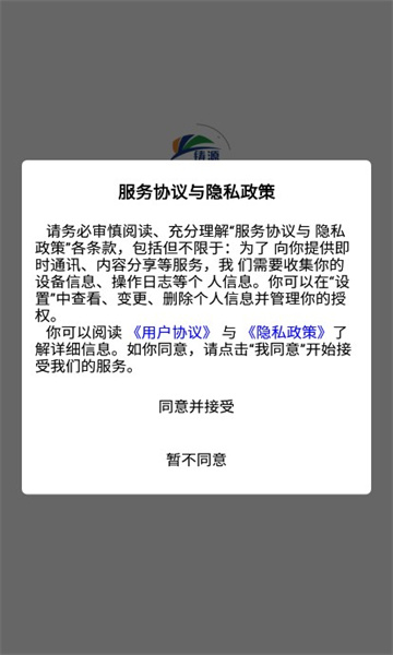 铸源优品最新官方版