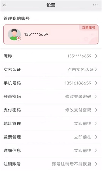 铸源优品最新官方版