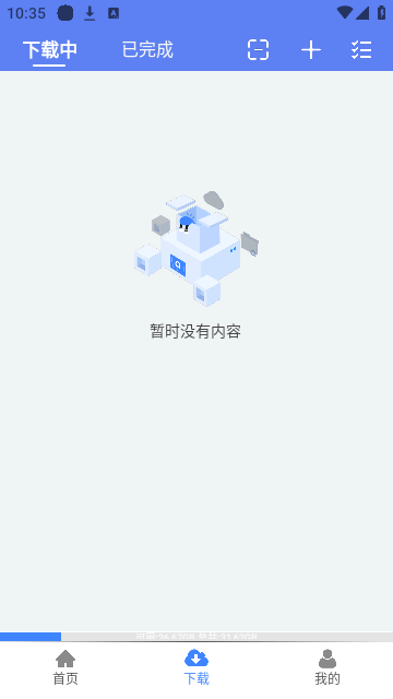 麦子下载最新版本