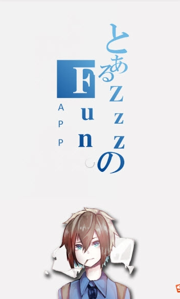 zzzfun动漫APP