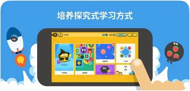 好用的学习数学app下载-学数学的app大全-提升数学学习成绩的宝藏软件