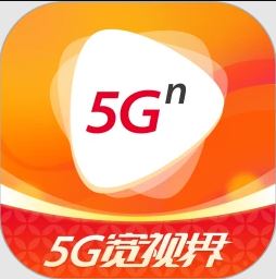 5G宽视界app