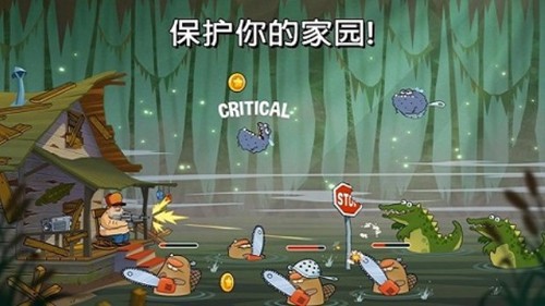 沼泽激战无限金币版