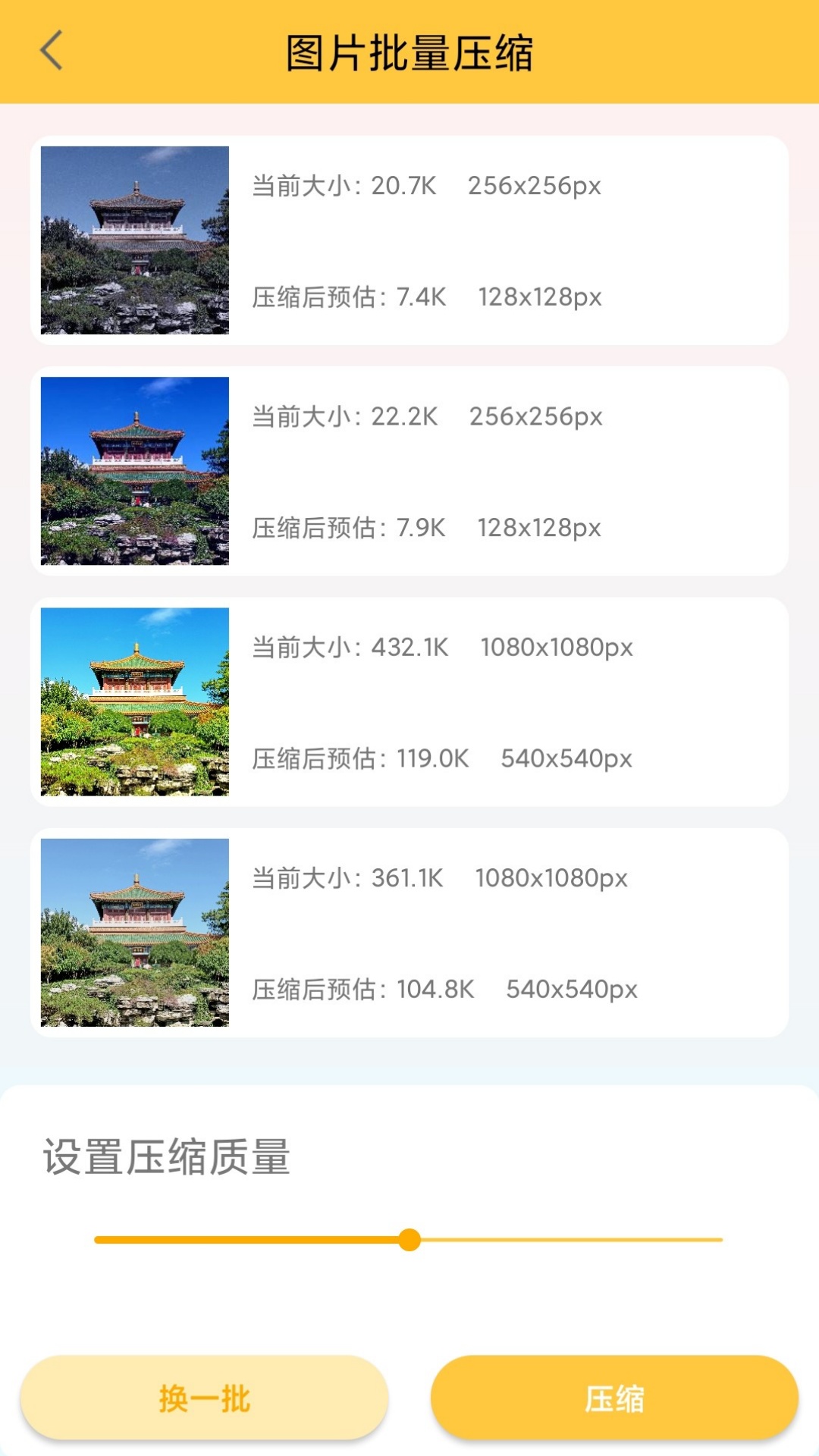 纳芥最新版APP